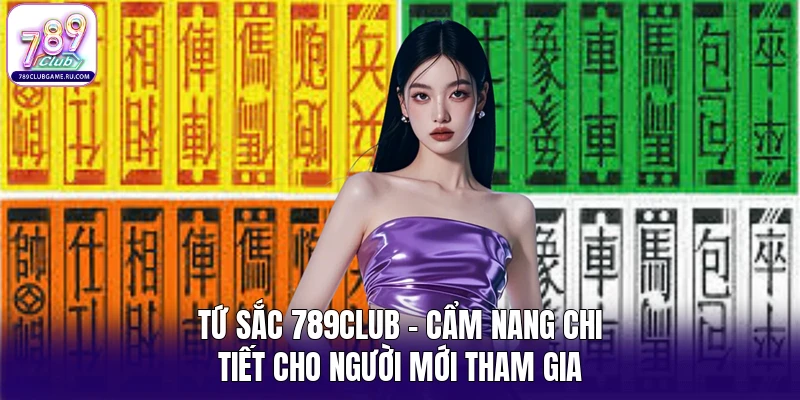 Tứ sắc